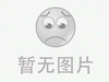 樓盤封面圖